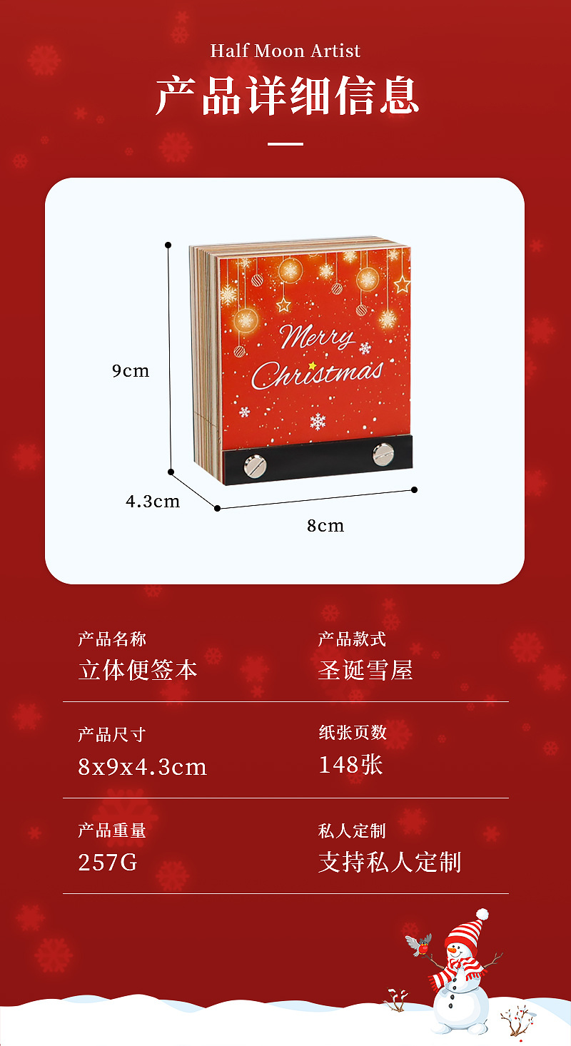 O1CN013UgSyf1c4ZphfS2Qh_!!2201234573547-0-cib.jpg?__r__=1725519136682