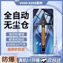 �m��VIVOX200�o�m�}���NĤPro/Ultra����䓻�Ĥ�o�۷�ˤ���֙CĤ