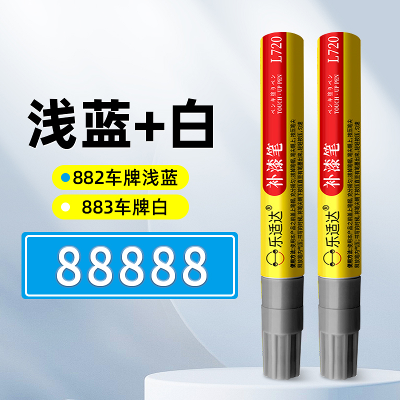 Qítā Pen - Blue - light-blue-white-2-total-plus-touch-up-gift-pack
