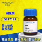 麦克林25g-2.5kg醌氢醌 苯醌合苯二酚 97% CAS: 106-34-3科研试剂