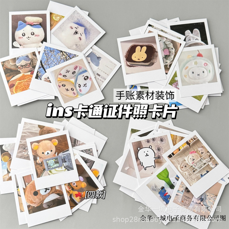 高颜値insアニメ証明書写真カードdiy手帳装飾素材カードパッケージ装飾かわいいアクセサリー|undefined
