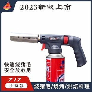 2023���¿�717��ʽҺ���⇊�𘌑�������c����������yʽܛӲ