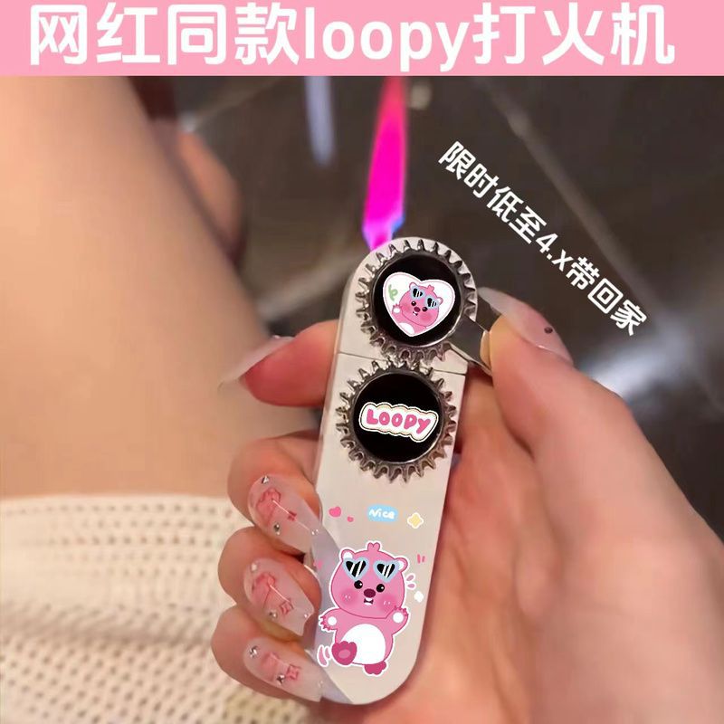 【一件代發】網紅高顏值loopy打火機粉火焰齒輪搖臂款防風打火機