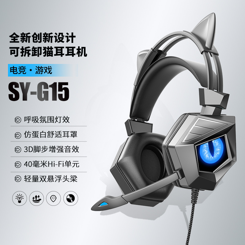 Popular brand private model wired headset gaming computer mobile phone headset headset headset factory wholesale Popular brand private model wired headset gaming computer mobile phone headset headset headset factory wholesale