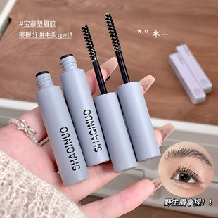 Shaqinuo Multi-Dimensional Stereo Eyebrow Shaping Gel Eyebrow Styling Gel Wild Eyebrow Eyebrow Styling Soap Long-Lasting Waterproof and Sweat-Proof