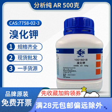 ҩ 廯 AR  500g ʵһѧԼרSP10g