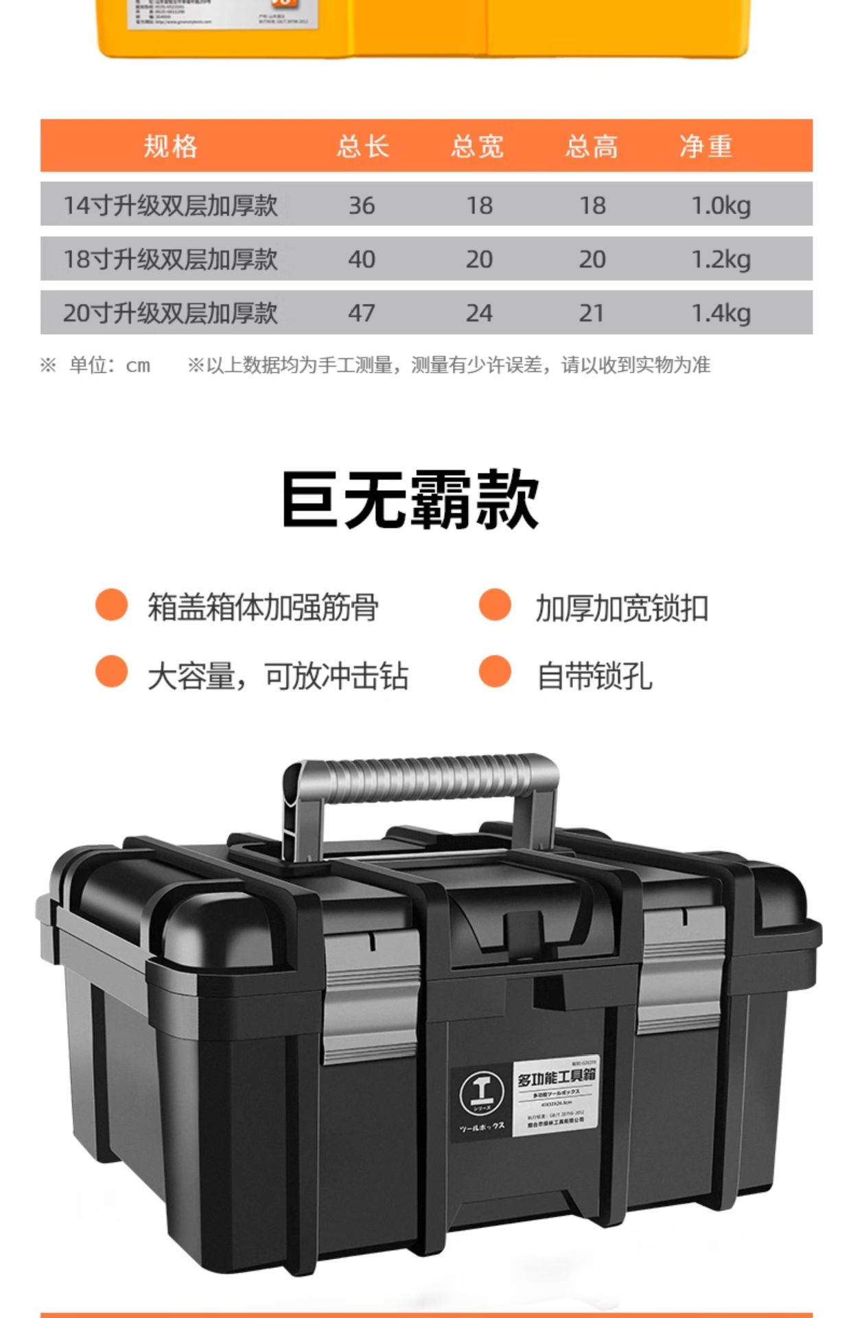 Suitable for Green Forest Toolbox Storage Box Hardware Large Industrial Grade Home Portable Car Multifunctional Maintenance
