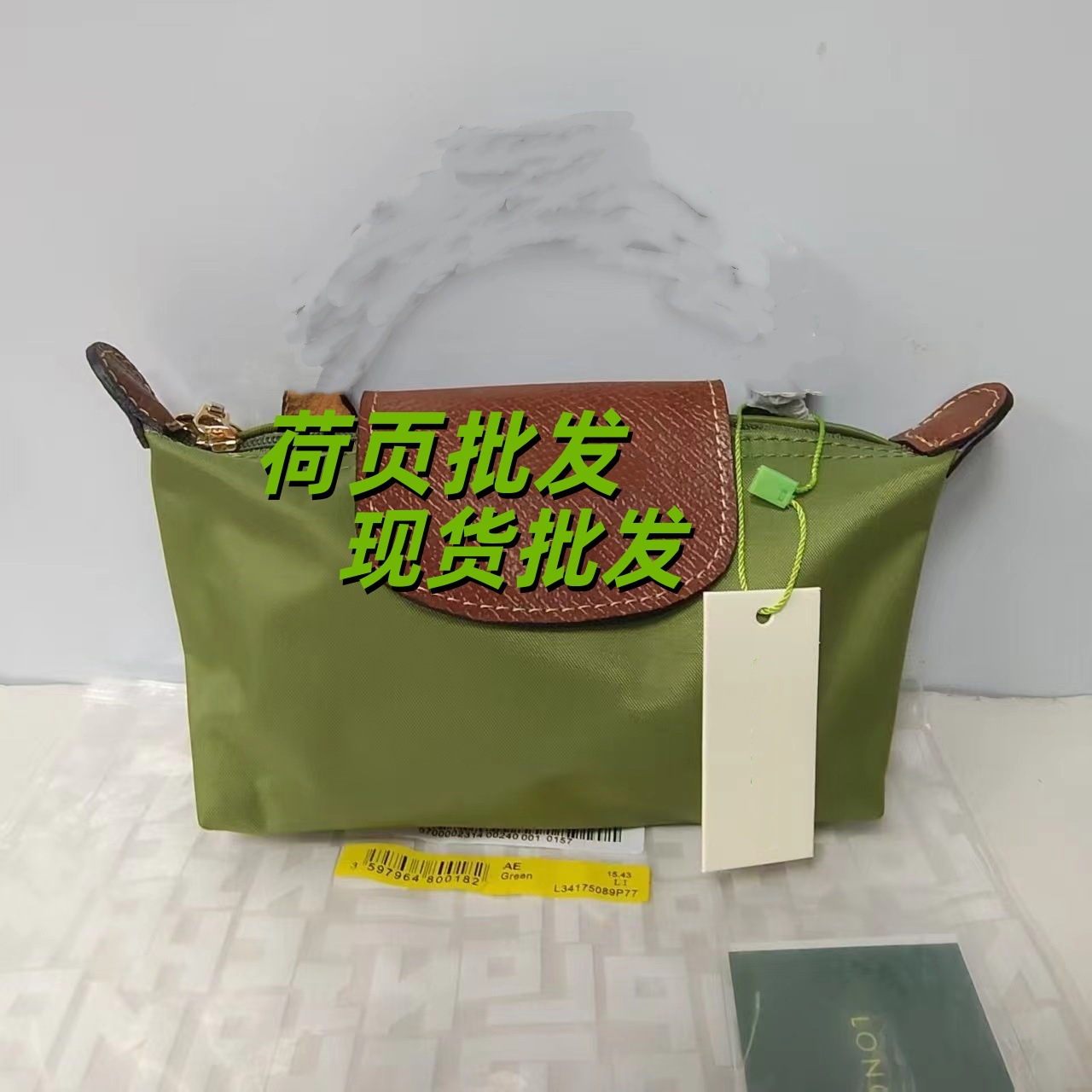 经典苔藓绿 / 迷你单包+肩带