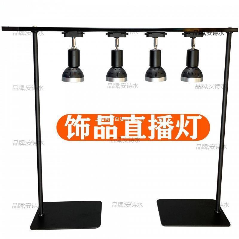 宝灯直播间灯光调节色温首饰拍照射灯柔光火彩桌面水晶钻石饰品
