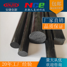 高强度碳纤维棒 大尺寸实心碳纤棒纯碳杆 碳纤维圆棒航模碳纤维杆