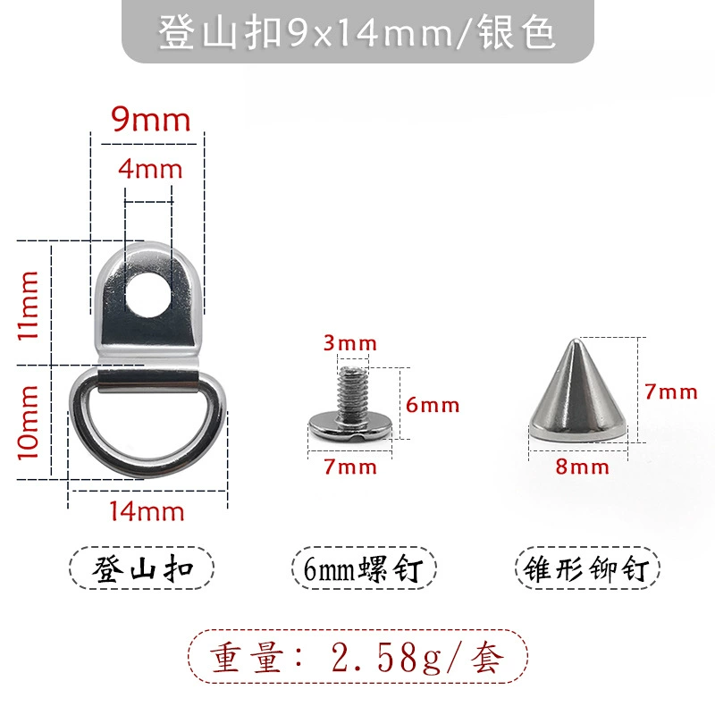 La Ring Monk Pacch Nail Dress Shoes and Paper Accessories Mountaineering C bucking mobile phone case hanging buckle ring rivet buckle