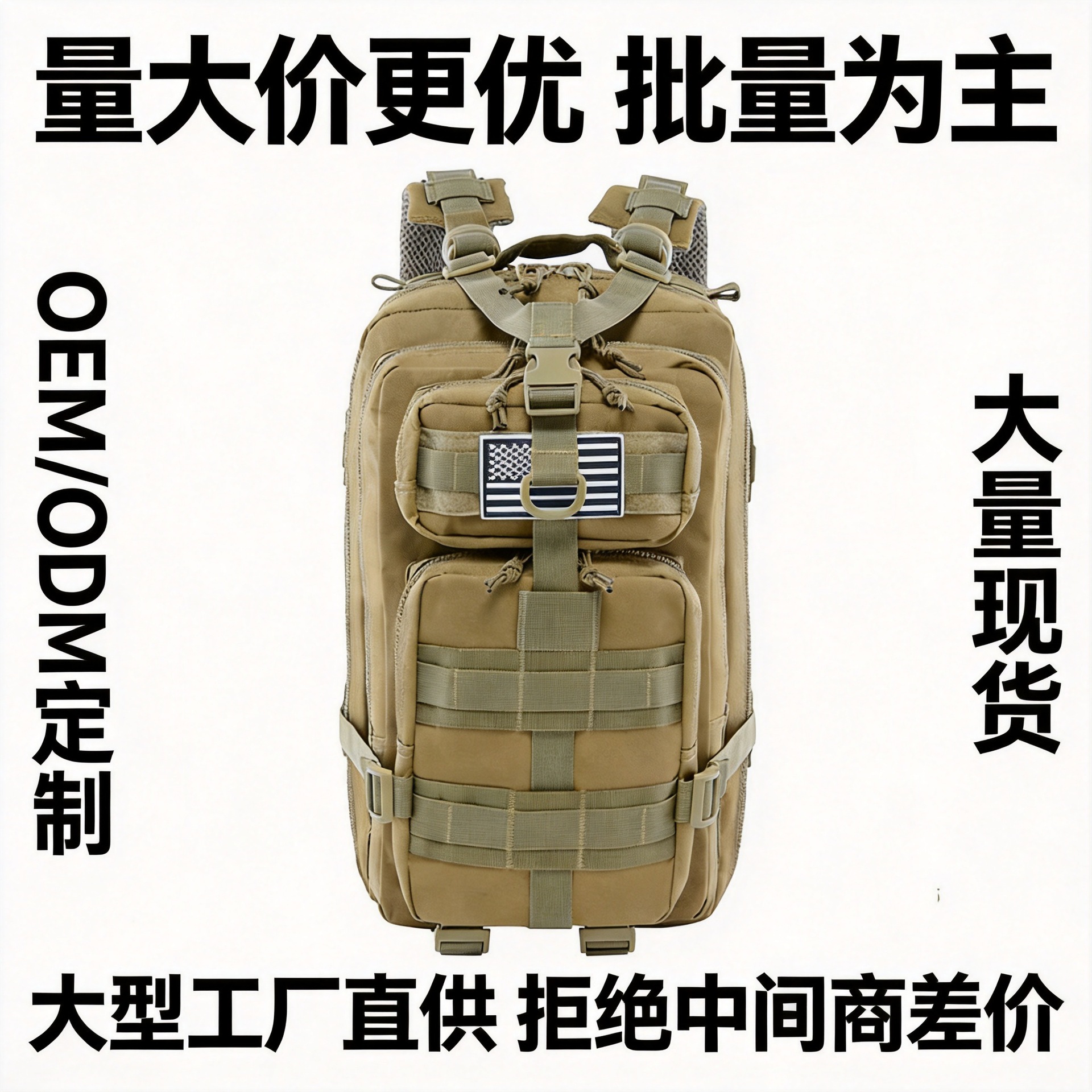 Mochila de camuflaje 3P de gran capacidad para ciclismo, deportes al aire libre, montañismo, senderismo, camping y uso táctico.