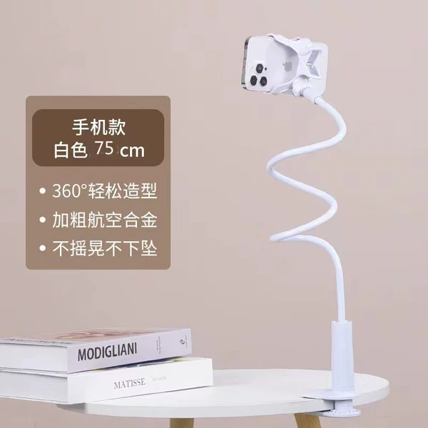 White mobile phone, 75cm