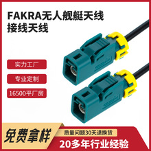 IP68��ˮfakraĸ�Dĸ�^��܇�z���^�D�Ӿ���RF���l�����_ɭ59Z163