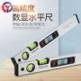 建筑数显铁道ace-sp400水平尺