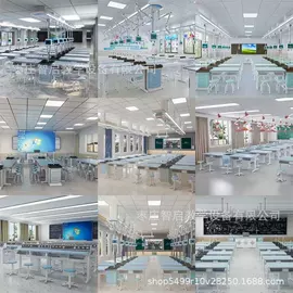 学校课桌椅;实验室专用;培训桌