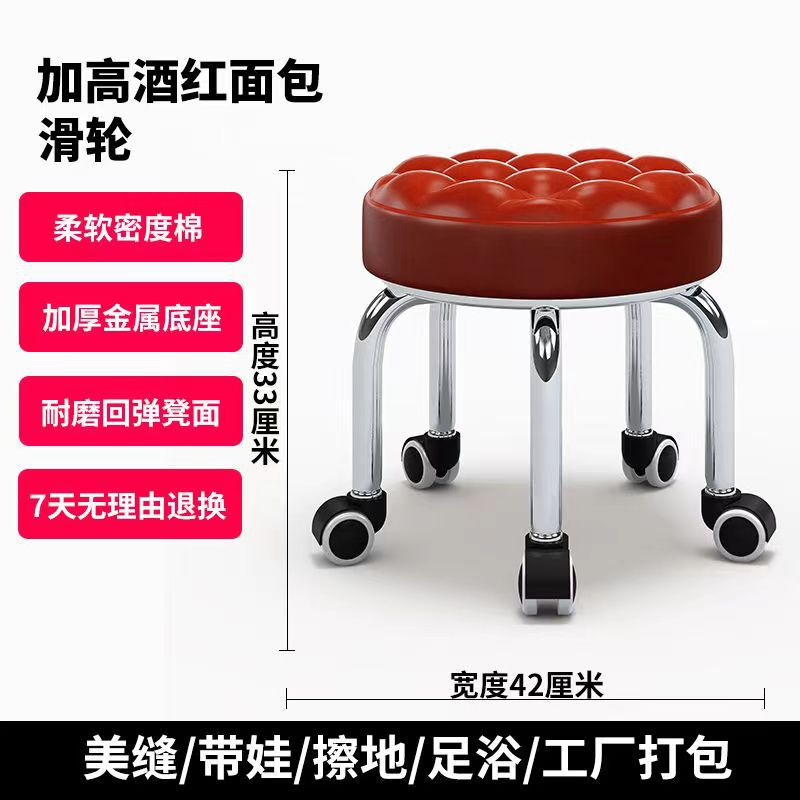 와인 레드 빵-[강화 금속 도금 브래킷]-회전 휠