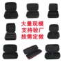 数码eva工具包装盒子硬盘包