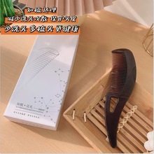 【升级款】免洗头梳子能量梳中空梳清洁按摩梳护理头皮控油去屑正