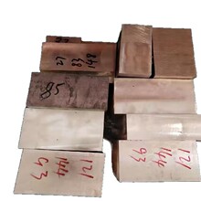 �����a�����~��C5191���~��C5210�~��QSn6.5-0.1�a���~���߾����~