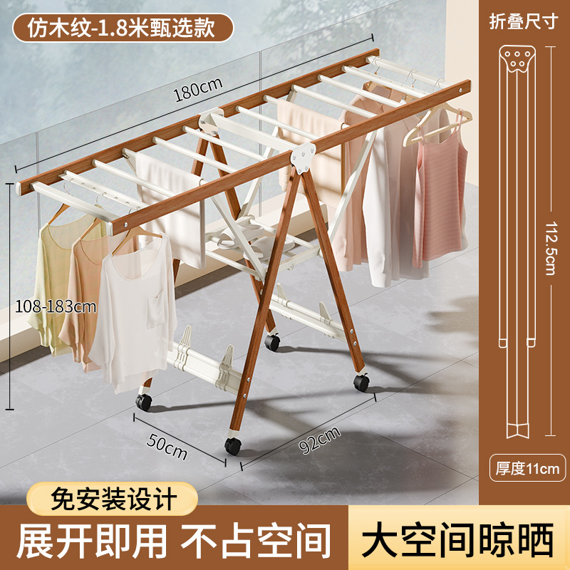 항공 알루미늄 나뭇결 색상 ( 1.8m + 신발 들것 + 범용 휠)