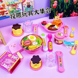 其他创意玩具;其他益智玩具;减压玩具