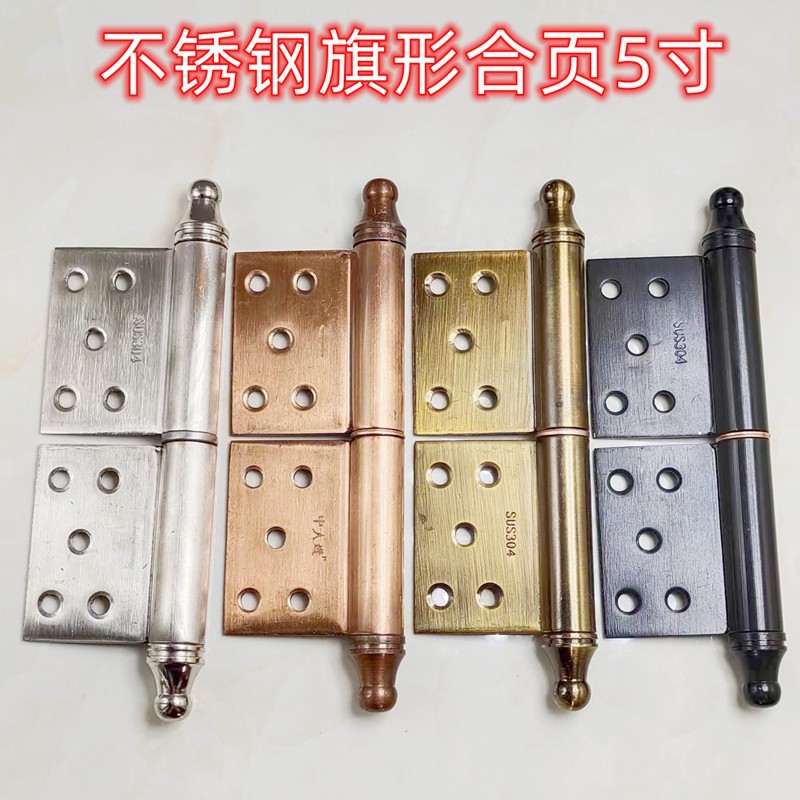 不锈钢旗型合页铝合金厕所卫生间防盗门可拆脱卸铰链合页焊接