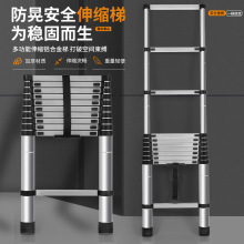 家用室内室外装修铝合金伸缩梯便携式多功能折叠直梯一字梯子批发