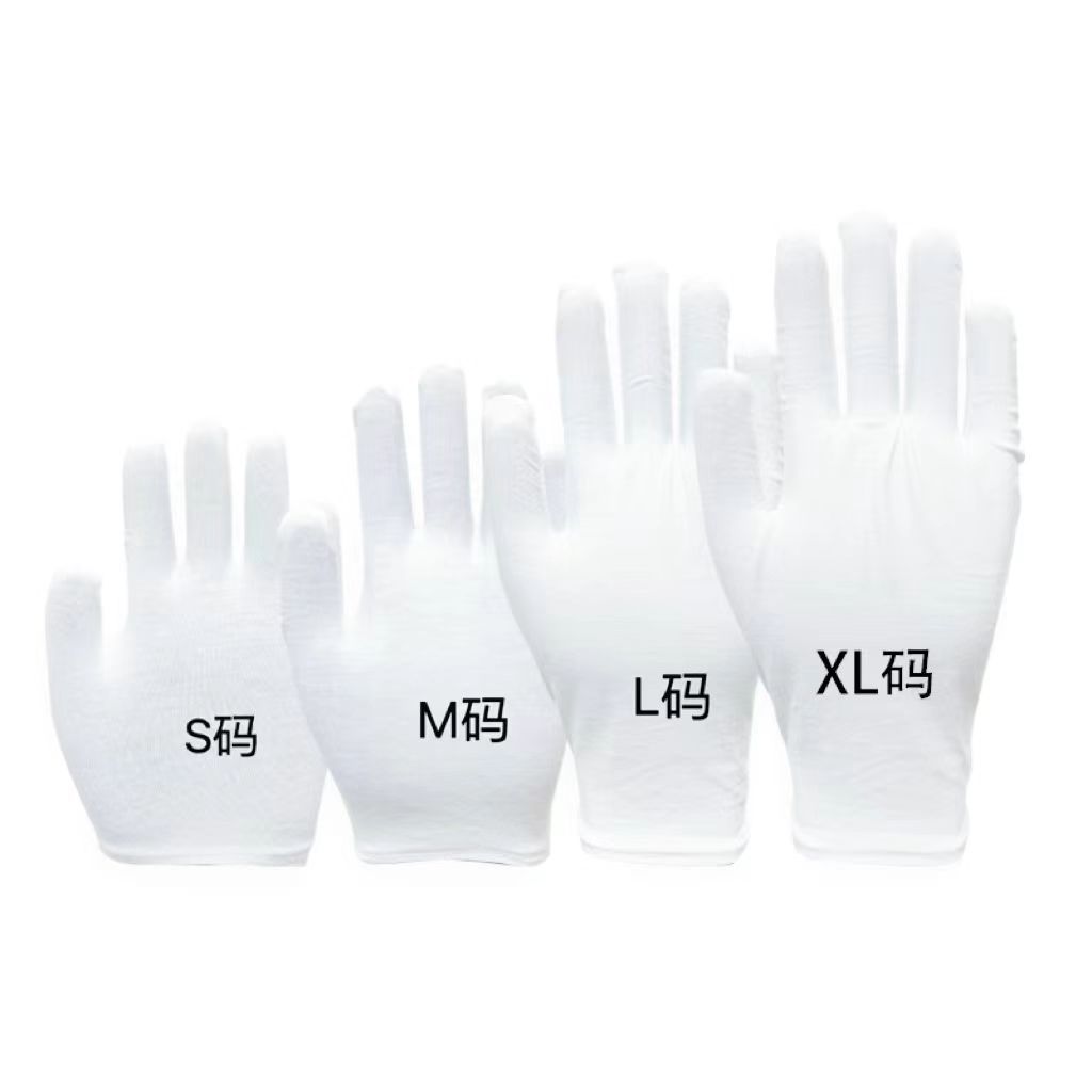 [고품질 솔기 가장자리] 화이트 코튼 두꺼운 모델 S 사이즈 16cm