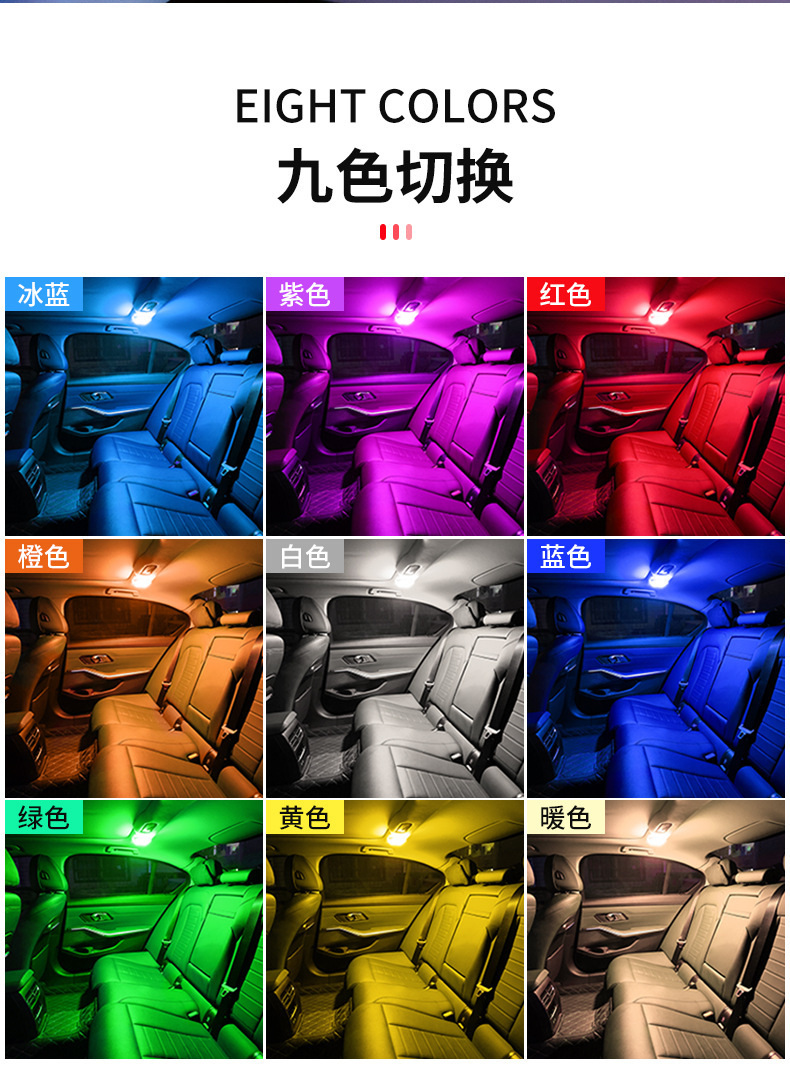 Car Interior LED Light Atmosphere Trunk Roof Lamp