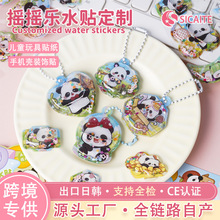 �羳3d���w�u�u��ˮ�N����DIY�����b��N�׃��@��ͯ��ͨעˮ�N��