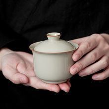 陶瓷二才盖碗茶杯不烫手泡茶碗草木灰盖碗二才单个家用茶盏泡茶器