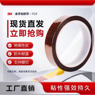 3M92#��������PI�^����ɫ�ߜؽ���ָ ���T�ڱη鲨�����o�z  ģ��