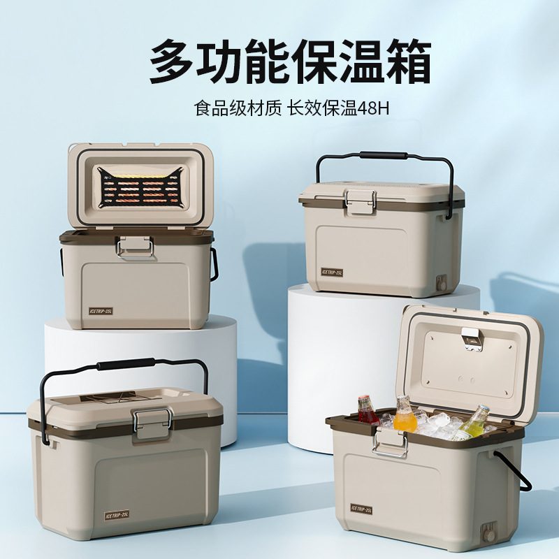 定制25L大号保温箱户外硬质网袋干湿分离真空板隔热冰保存冷却盒