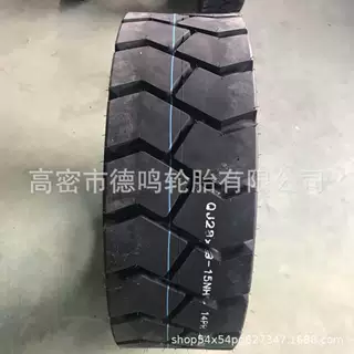 叉车轮胎28X9-15 650-10 250/300/700/825-15 18*7-8充气实心轮胎
