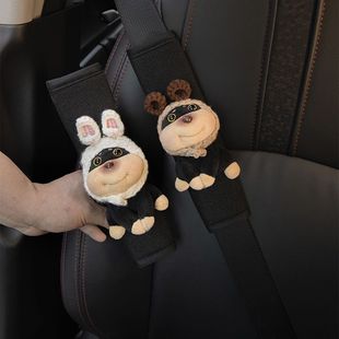 Car Soft Extended Protective Cover, a Pair of Car Covers, Cute Couple Decorative Insurance Covers, Shoulder Pads and Seat Belts