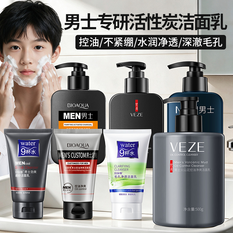 moisturizing refreshing soft cleansing milk