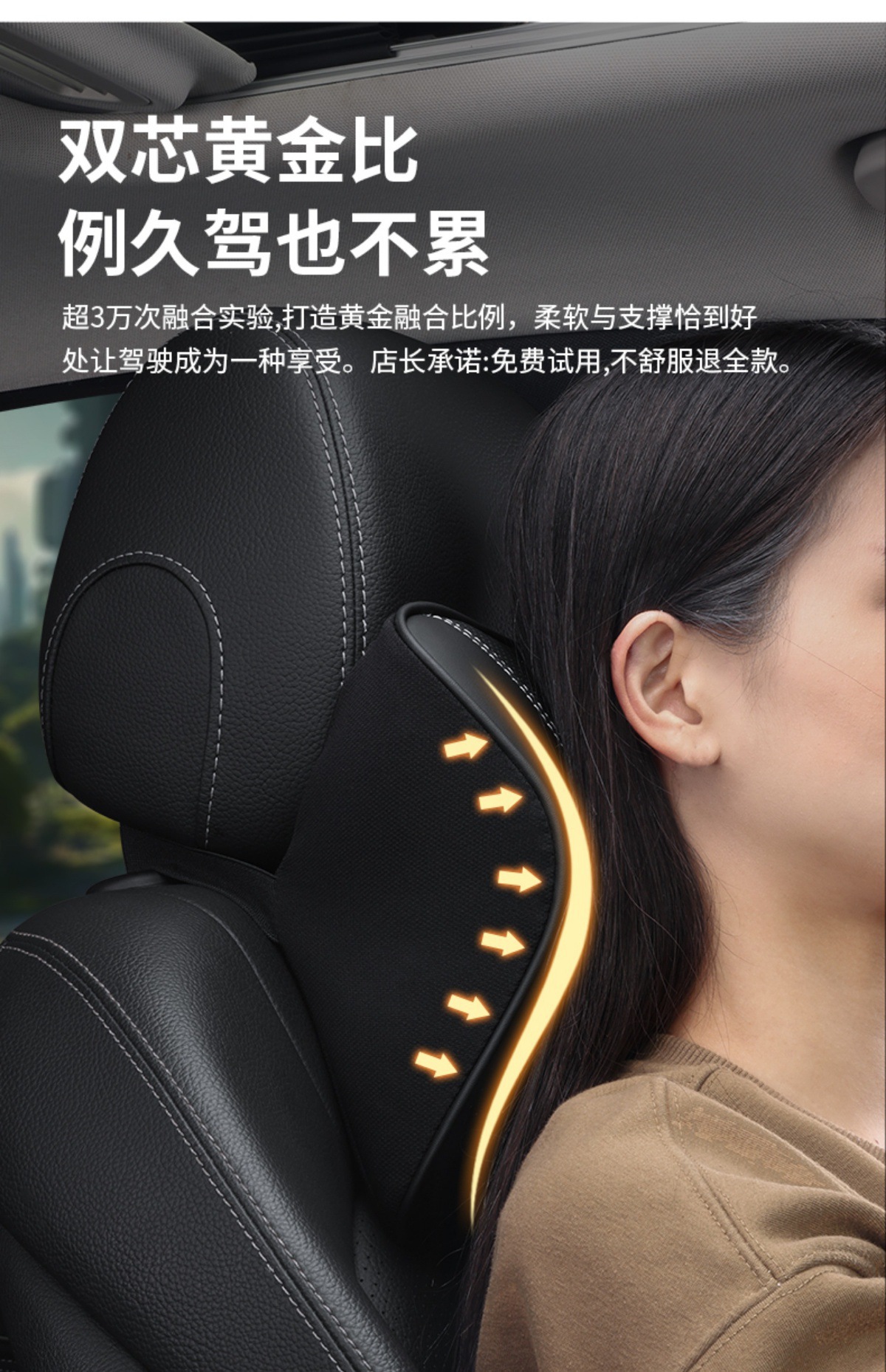 Genuine Leather Car Headrest and Lumbar Support, Car Seat Neck Pillow, Car Cushion, Car Memory Foam Pillow, Car Pillow