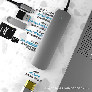 Type-c����һusbhub3.0�־�����PD100W��늺Ͷ๦�ܔUչ����չ�]