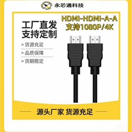 HDMI线;手机数据线;数码充电器