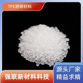 TPE;TPR;减压玩具