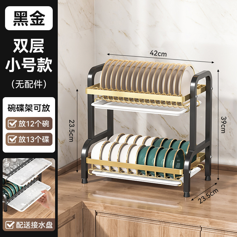 Estante de almacenamiento de platos cuidadosamente seleccionado Estante de lixiviación Estante de cocina Estante de tabla de cortar Estante de condimentos Estante de drenaje de platos de palillos