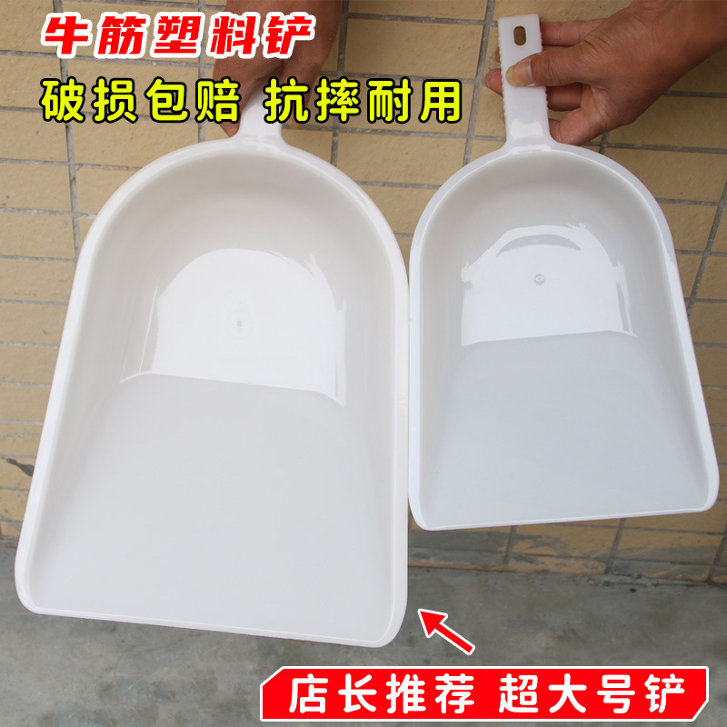 Thickened Large Plastic Ladle for Handling Beef Tendon, High-Temperature Resistant, Drop-Resistant, Durable, Suitable for Farming Feed, Boat Use Thickened Large Plastic Ladle for Handling Beef Tendon, High-Temperature Resistant, Drop-Resistant, Durable, Suitable for Farming Feed, Boat Use