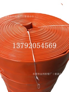 Water delivery extra thick blue hose plastic hose plastic agricultural irrigation water pump spray belt 4-inch 5-inch 6-inch 8-inch 10-inch