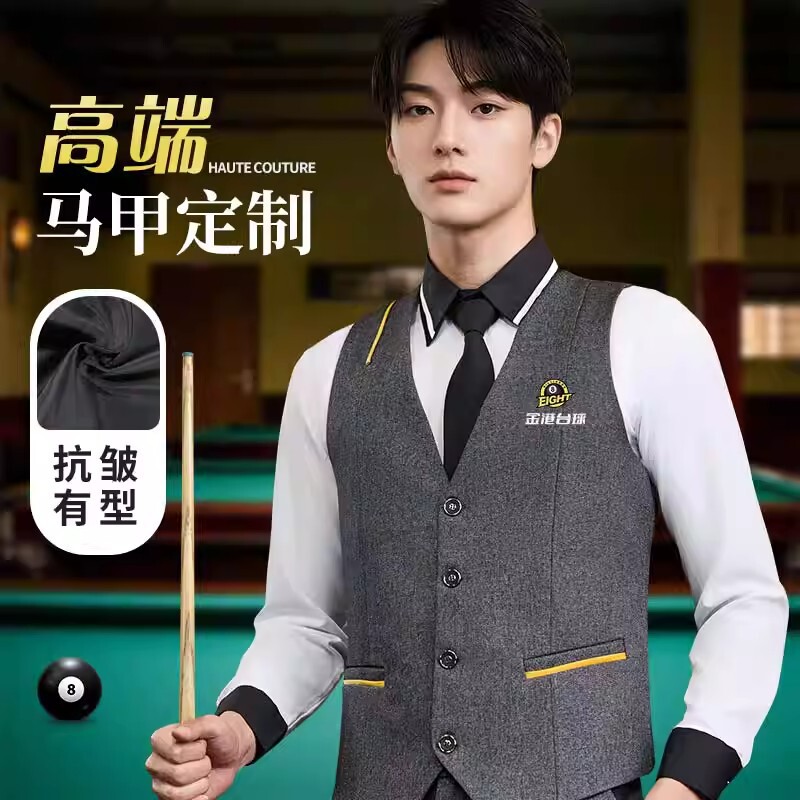 High-End Billiard Room Vest with Printed Billiard Hall Competition Special Coach Waiter Front Desk Work Clothes Men's Vest High-End Billiard Room Vest with Printed Billiard Hall Competition Special Coach Waiter Front Desk Work Clothes Men's Vest