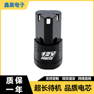 12V����늳� �֘�荳�����늄ӹ���늳� 18650�����늳�