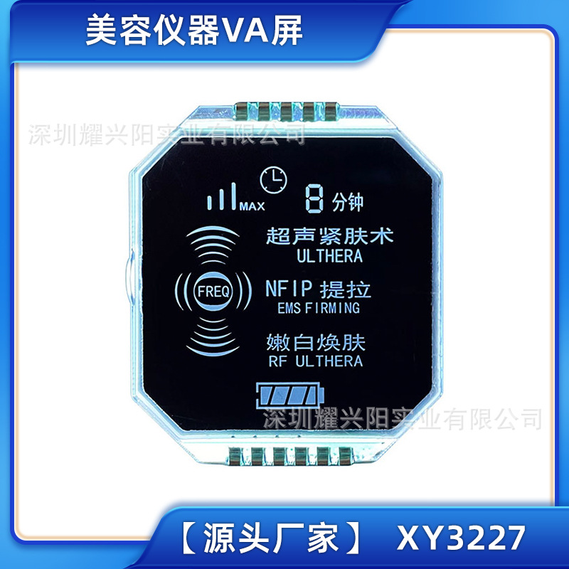 圆形显示屏面部按摩美容仪LCD液晶屏面板VA屏负显28.4x32.4 3227