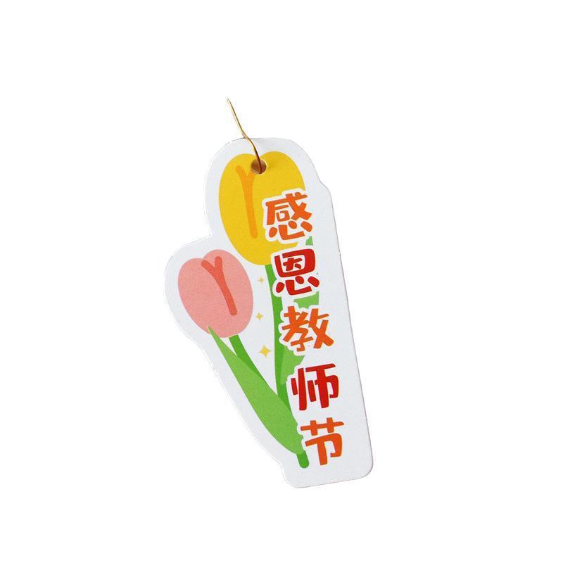 教师节快乐礼物装饰吊卡送老师感谢师恩祝福留言卡片纸迷你贺卡小|undefined