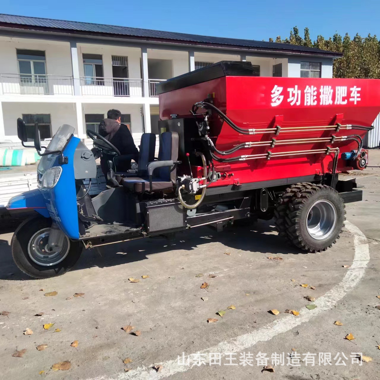 三轮自走式撒粪车 干湿粪肥料抛洒均匀施肥果园大棚肥料抛撒车