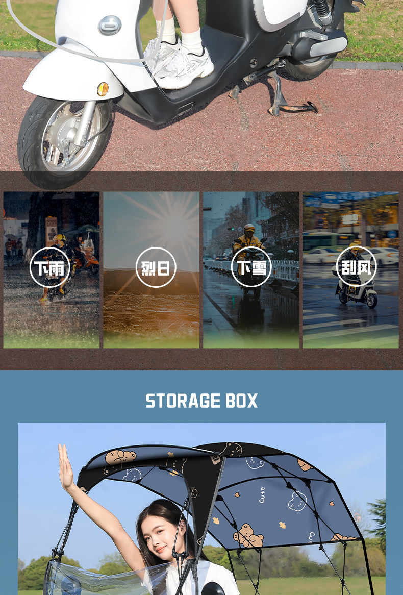 Factory Direct Sales of Electric Vehicle Rain Shelters, New Foldable and Retractable Rain Shelters, Widened Sun Protection Umbrellas for Electric Bikes